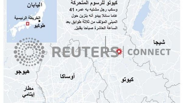 33 قتيلا على الأقل في حريق متعمد في استوديو للرسوم المتحركة باليابان 33 قتيلا على الأقل في حريق متعمد في استوديو للرسوم المتحركة باليابان