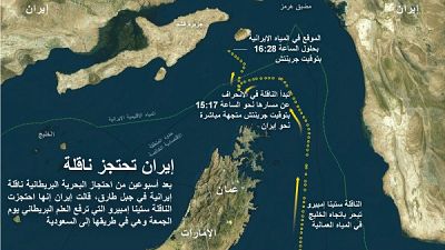 لندن تصف احتجاز إيران للناقلة بأنه "عمل عدائي" وطهران تنشر فيديو للعملية لندن تصف احتجاز إيران للناقلة بأنه "عمل عدائي" وطهران تنشر فيديو للعملية