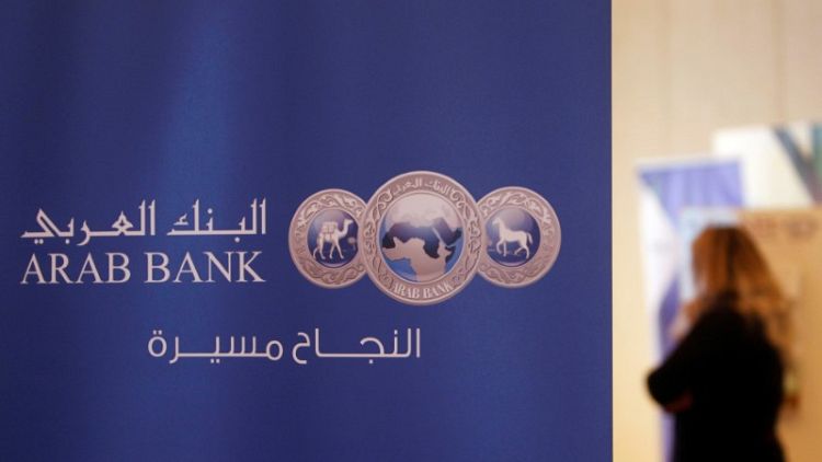 البنك العربي يعلن زيادة صافي أرباح النصف الأول 4% إلى 453 مليون دولار