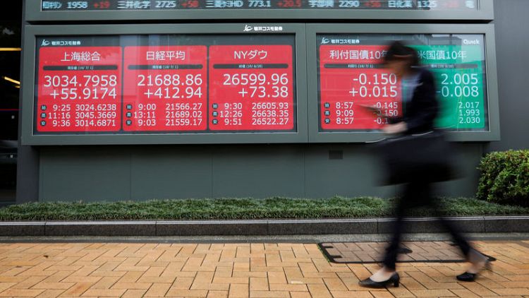 أسهم اليابان تتراجع مع حذر المستثمرين قبل إعلان نتائج وسياسات