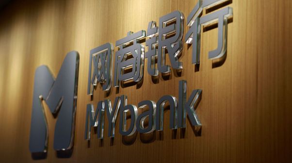 Alibaba-backed lender MYbank to raise $871 million in maiden fundraising - document Alibaba-backed lender MYbank to raise $871 million in maiden fundraising - document
