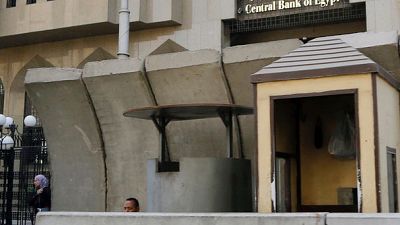 المركزي المصري: التضخم الأساسي يتراجع إلى 5.9% في يوليو