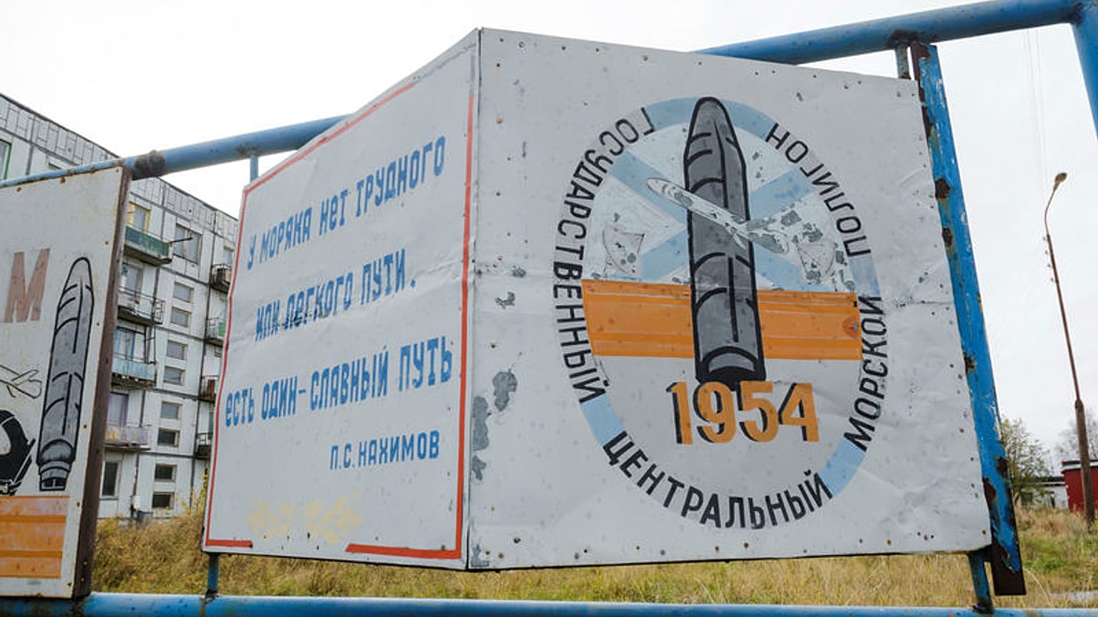Russian nuclear agency says five killed in accident at test site