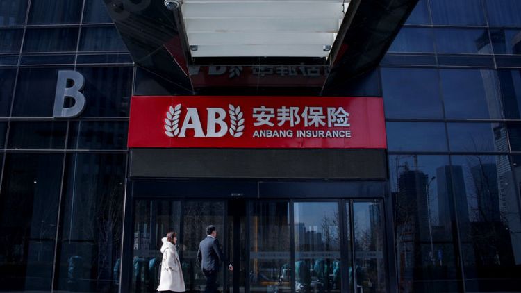 Anbang to sell entire $2.4 billion Japanese property portfolio, Blackstone seen bidding - sources