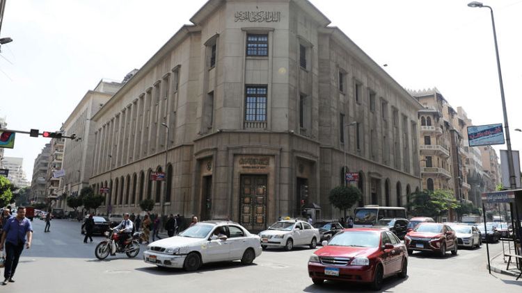 مصر تخفض الفائدة 150 نقطة أساس بعد تباطؤ التضخم
