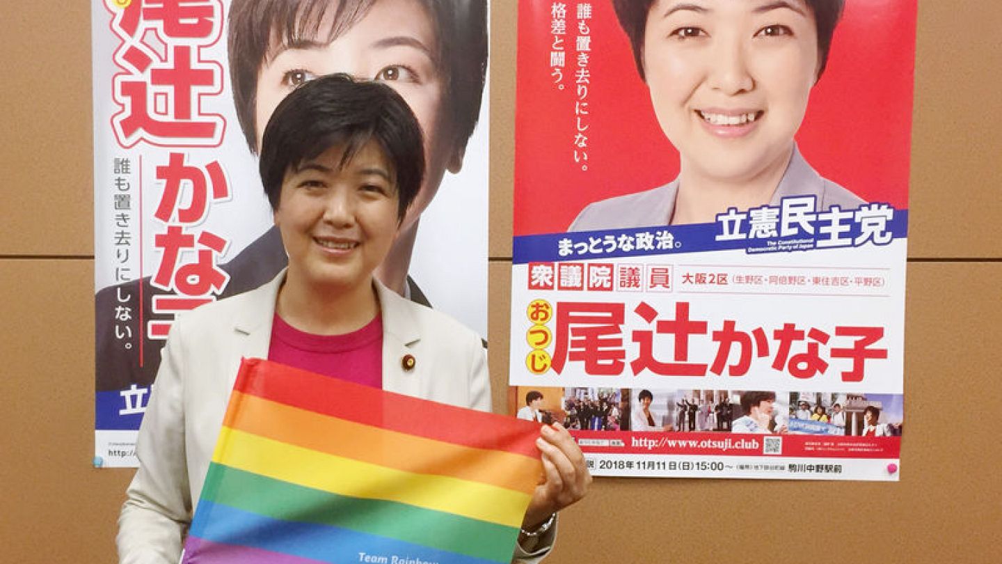 Japanese MP makes waves by linking same-sex marriage to revising constitution Euronews picture photo