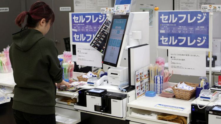 Nearly 20% of Japan households using e-money but cash still king