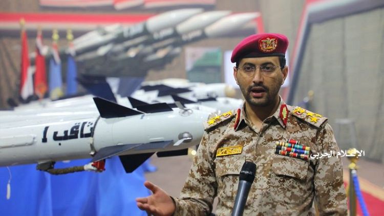 حركة الحوثي اليمنية تعلن شن هجوم بطائرة مسيرة على قاعدة جوية  في جنوب السعودية