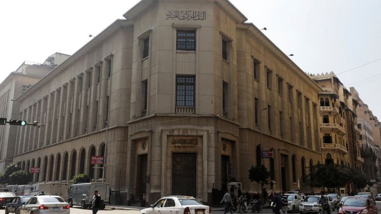 بيان: المركزي المصري يبقي أسعار الفائدة دون تغيير