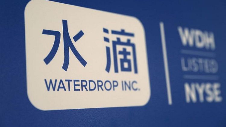 Tencent-backed Waterdrop says to prioritise user growth over profit in short term