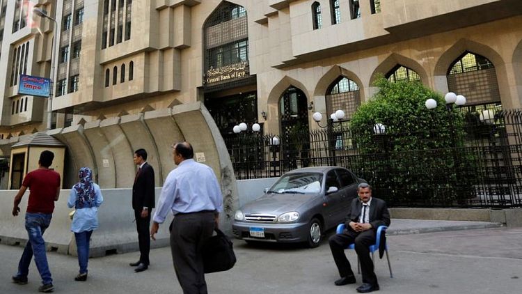 المركزي المصري يقول التضخم الأساسي 5.2% في أكتوبر