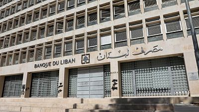 مصرف لبنان المركزي يدعو إلى ترشيد الدعم مصرف لبنان المركزي يدعو إلى ترشيد الدعم