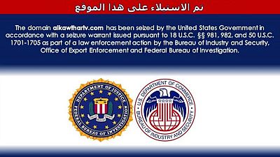 أمريكا تحجب مواقع إلكترونية مرتبطة بأنشطة تضليل إيرانية أمريكا تحجب مواقع إلكترونية مرتبطة بأنشطة تضليل إيرانية