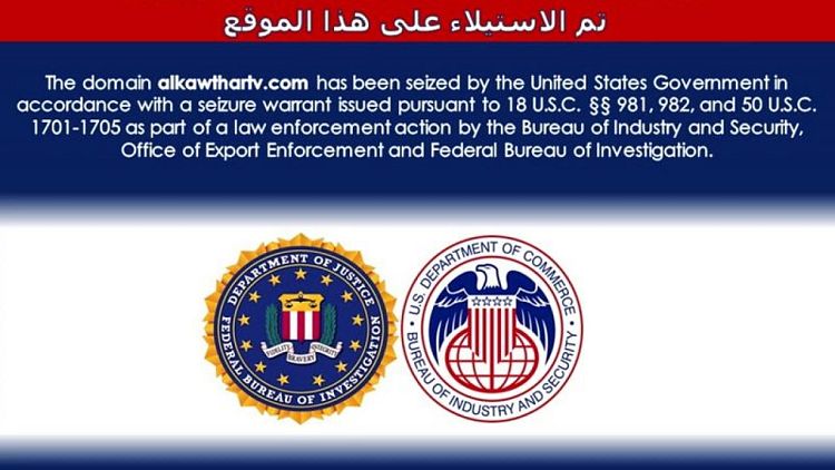 أمريكا تحجب مواقع إلكترونية مرتبطة بأنشطة تضليل إيرانية
