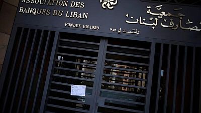 مصارف لبنان تغلق الثلاثاء تضامنا مع البنك اللبناني السويسري مصارف لبنان تغلق الثلاثاء تضامنا مع البنك اللبناني السويسري