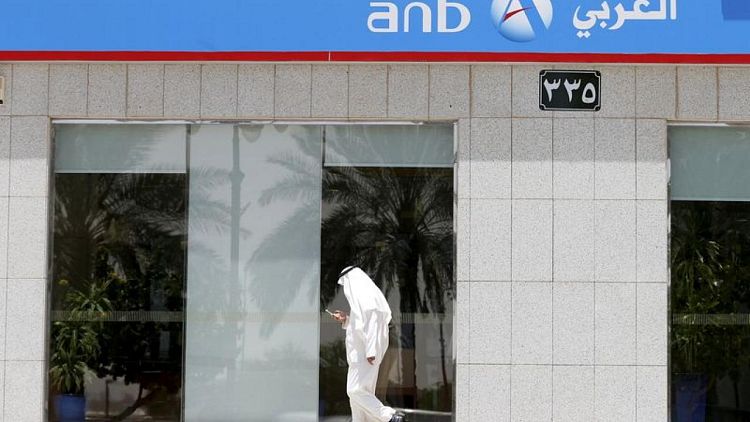 السعودية لإعادة التمويل العقاري توقع اتفاق شراكة مع البنك العربي الوطني
