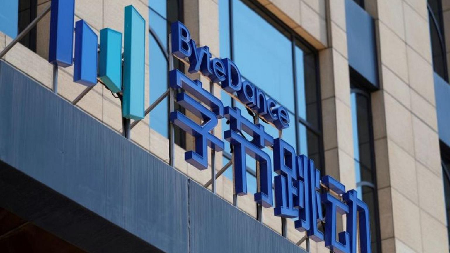 Beijing owns stakes in ByteDance, Weibo domestic entities, records show