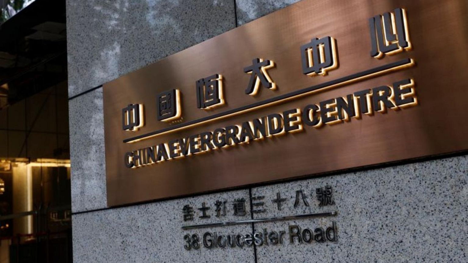 Bondholders of China Evergrande select advisers - sources