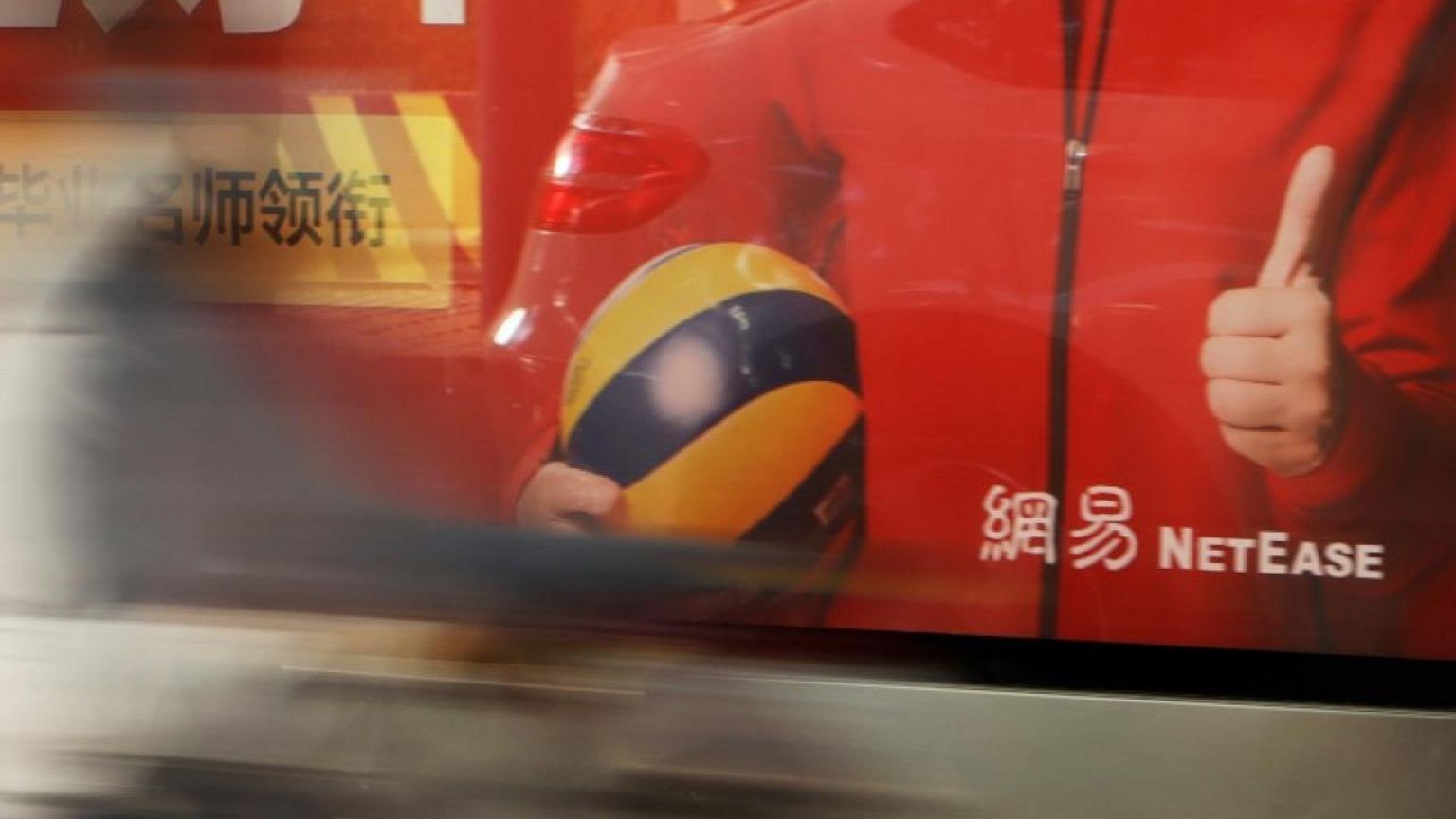 Gaming company Kepler raises $120 million from China's NetEase