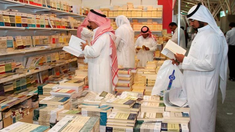 معرض الرياض الدولي للكتاب يعود تحت شعار "وجهة جديدة،‭ ‬فصل جديد"