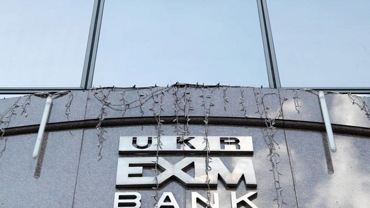 إقالة رئيس بنك أوكراني ووضعه رهن الإقامة الجبرية بعد تشاجره مع صحفيين