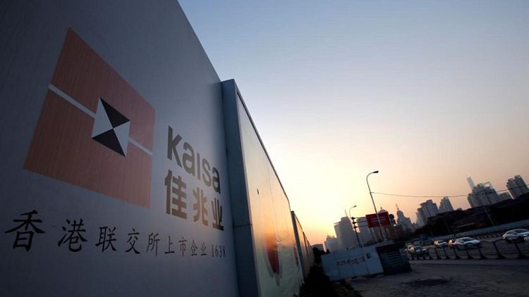 Suspenden cotización de Kaisa y sus filiales en plena crisis del inmobiliario chino