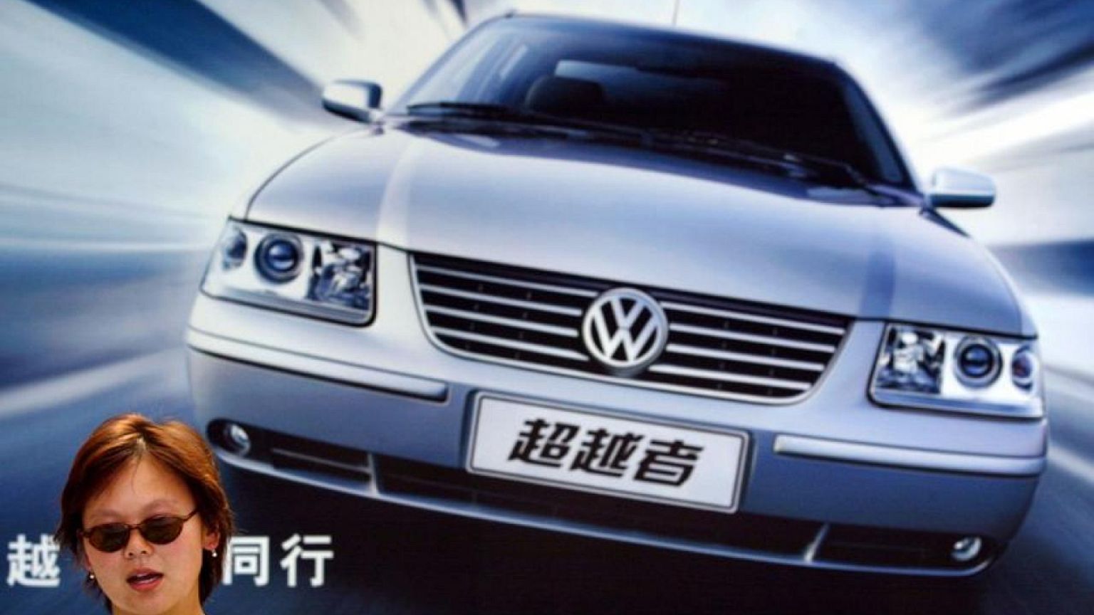 Volkswagen plans farewell to legendary Santana model in China