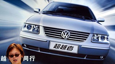 Volkswagen plans farewell to legendary Santana model in China