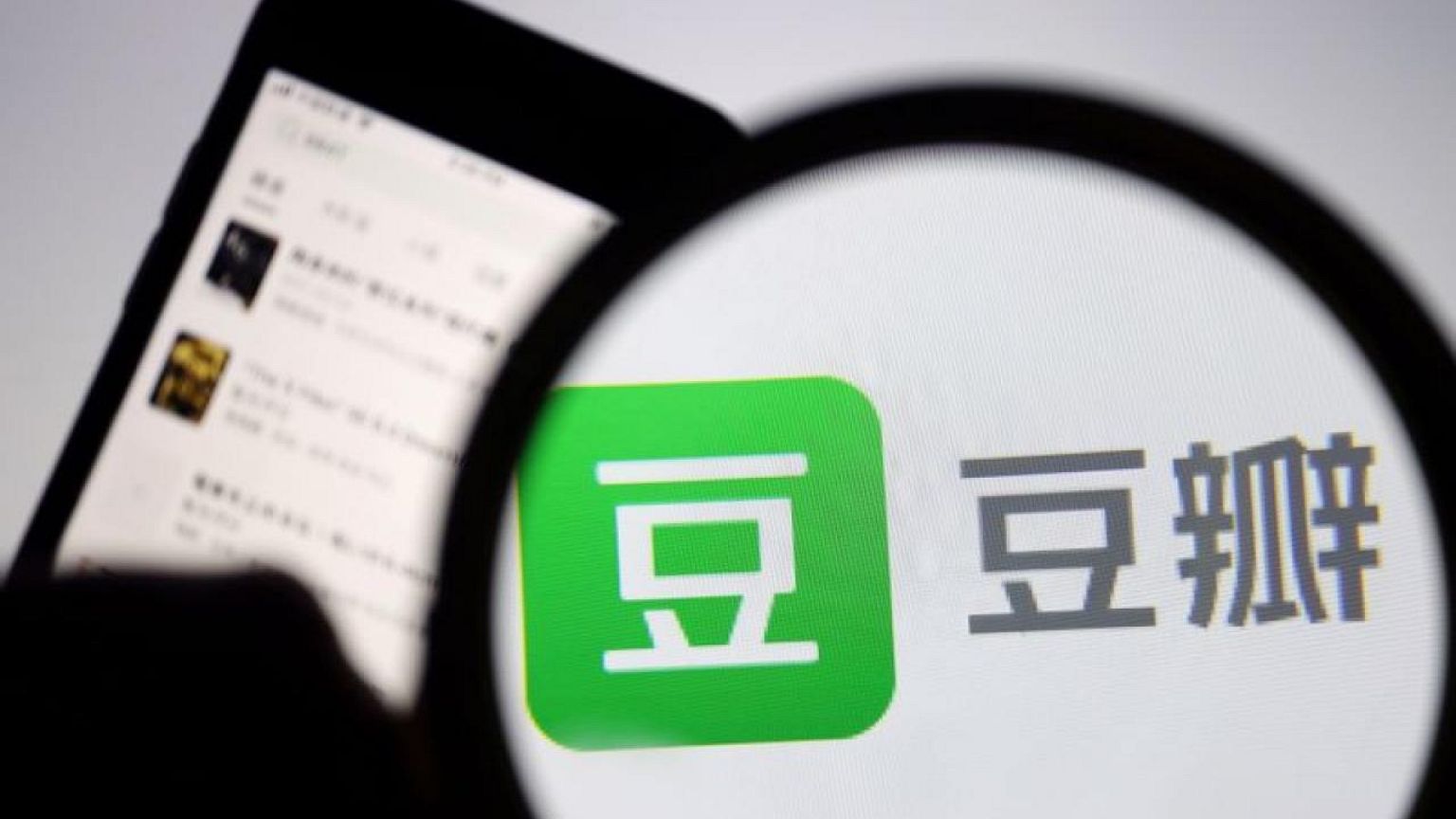 China fines Douban for "unlawful" release of information