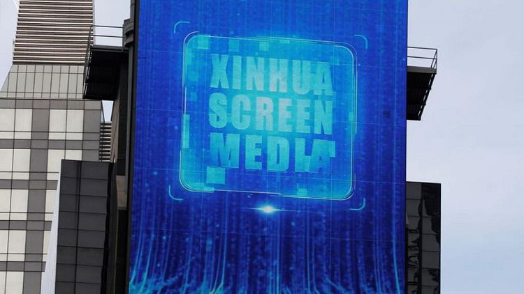 La agencia oficial de noticias china impulsa el 'blockchain' al emitir fotos como NFT