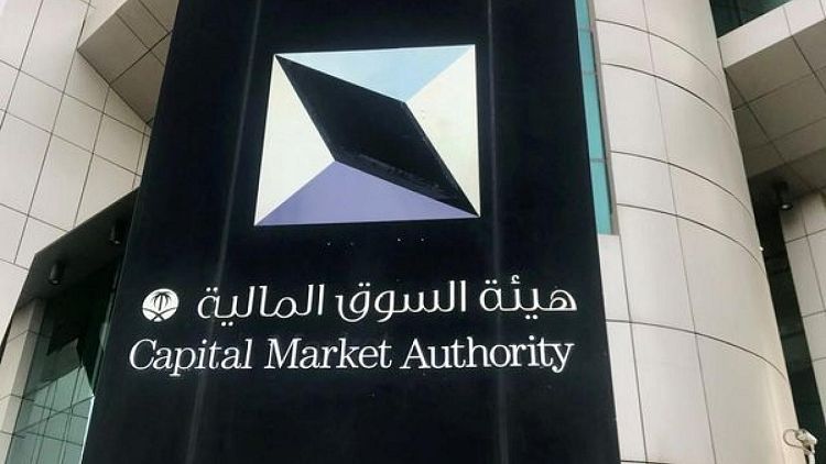 هيئة السوق المالية السعودية توافق على طلب لطرح عام أولي من شركة علم للحلول الرقمية