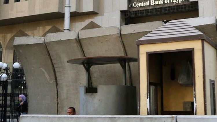المركزي المصري: نمو المعروض النقدي 18.5% في نوفمبر
