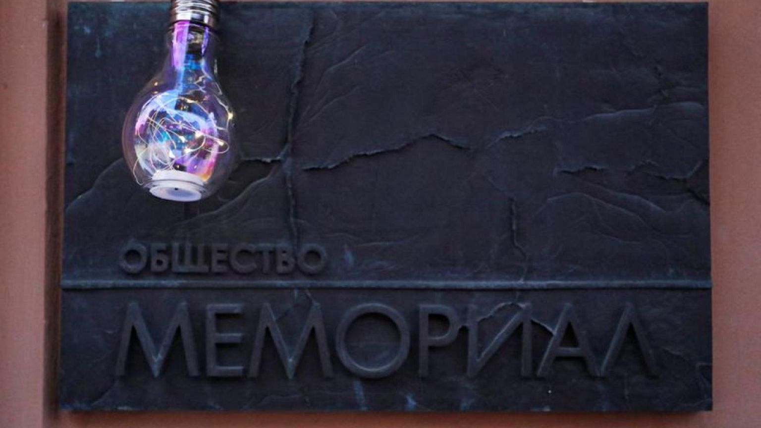 U.S, EU condemn decision to shut Russian human rights group Memorial