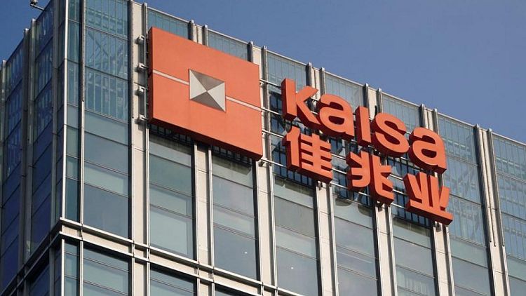 Exclusive-China's Kaisa pressured by local government to repay wealth product investors - sources