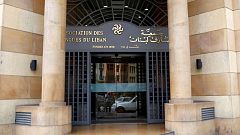 جمعية مصارف لبنان ترفض مسودة خطة الحكومة لمعالجة الأزمة المالية