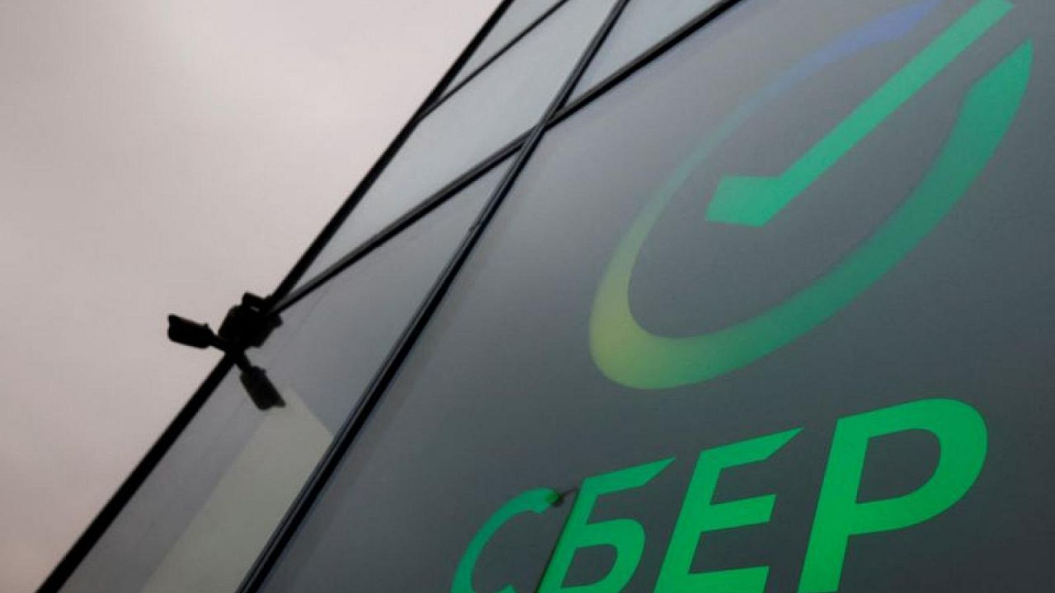 Russian central bank gives Sberbank licence to issue, exchange digital assets