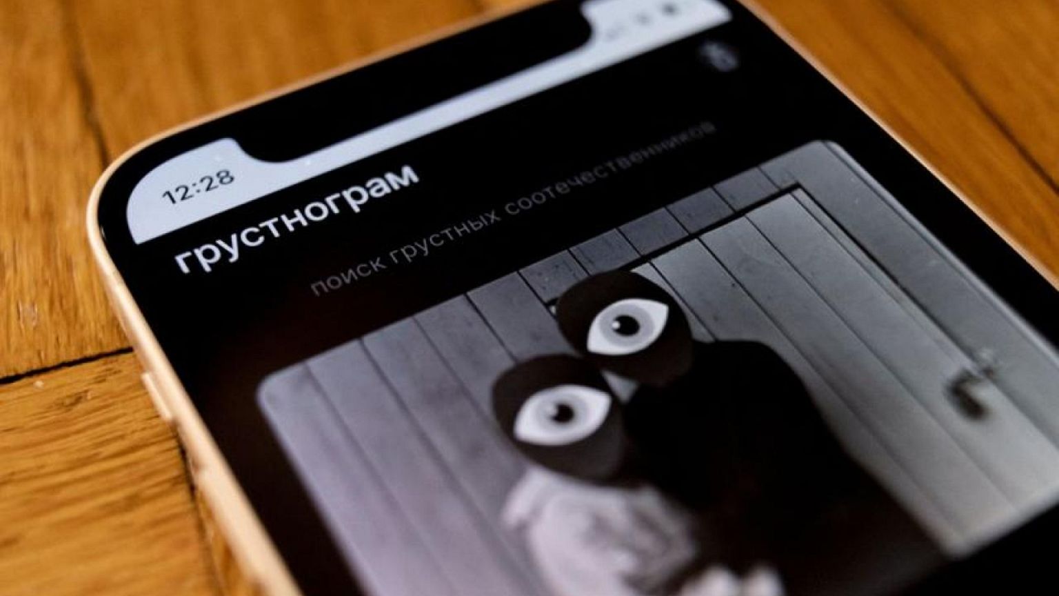 A web page of the social network 'Grustnogram' is seen on a smartphone in this illustration taken on March 30, 2022.
