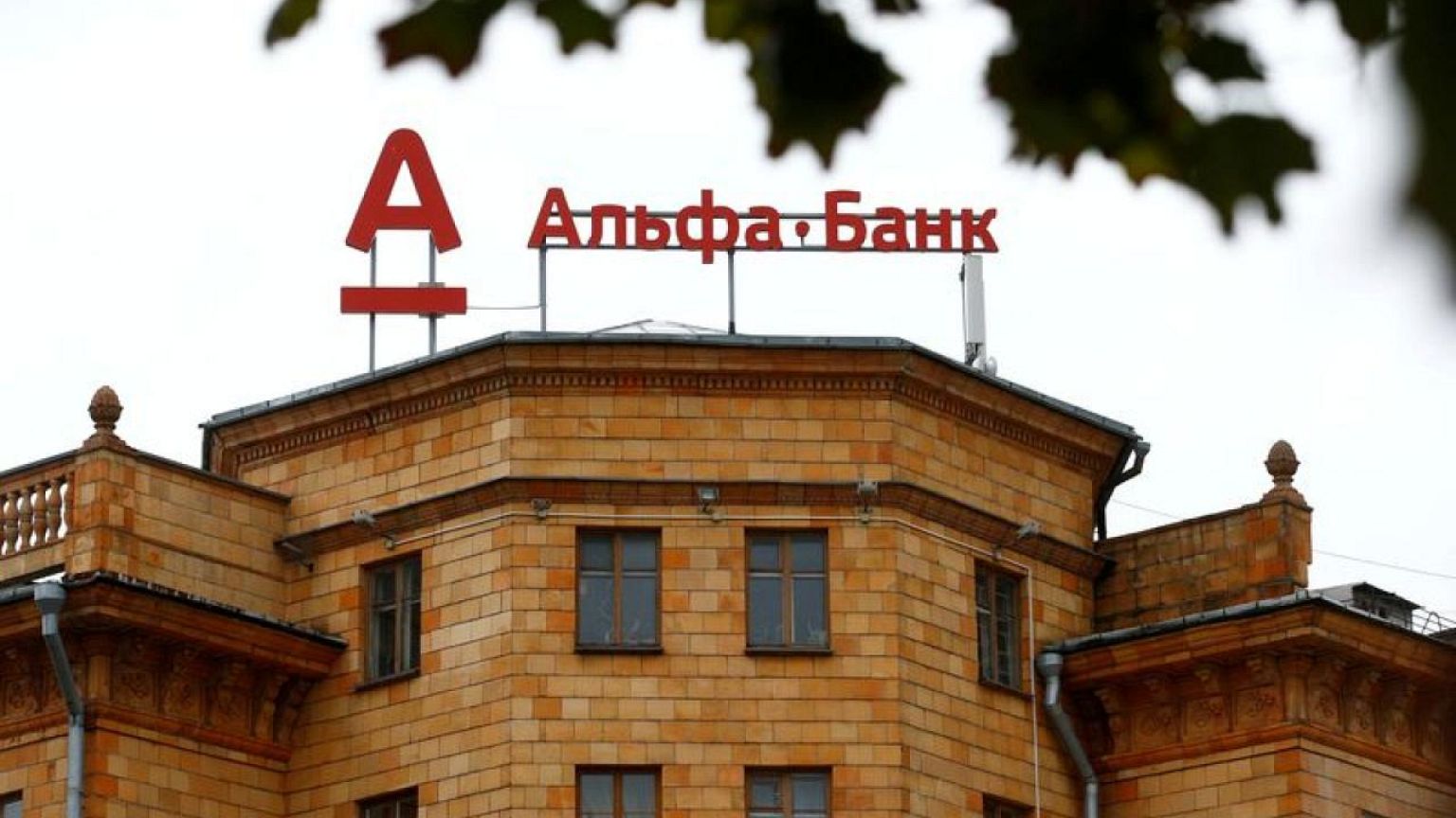 Amsterdam Trade Bank, part of Russia's Alfa Bank, declared bankrupt