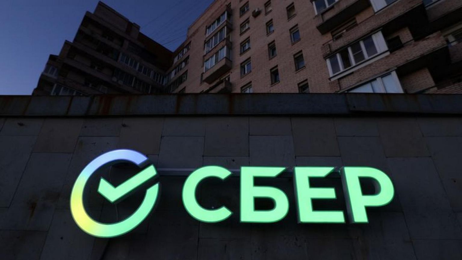 Russia's Sberbank 2022 net profit down 75.7% to 300 billion roubles