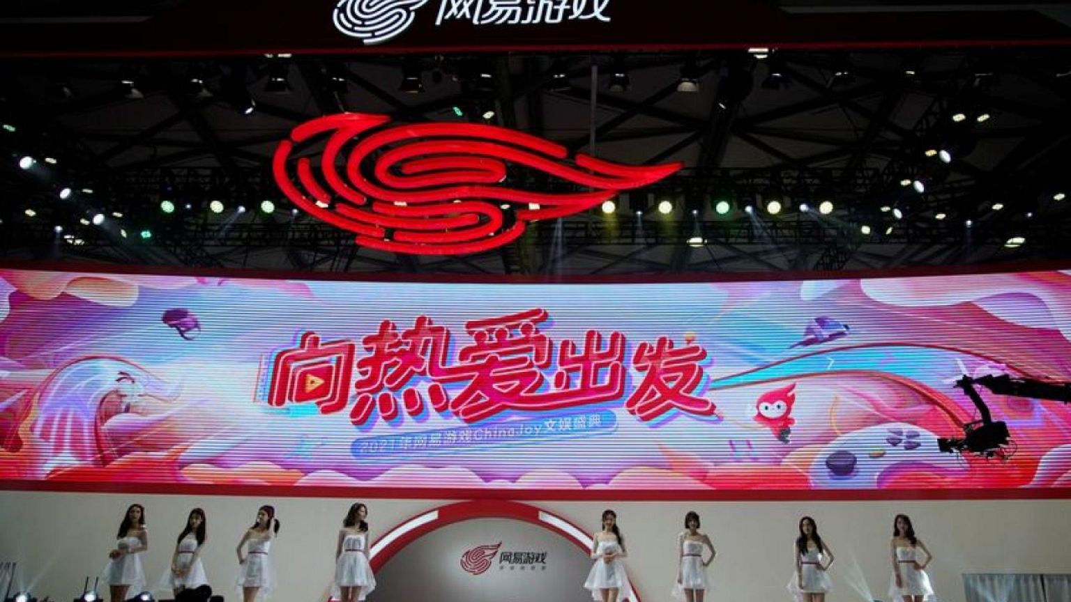 Blizzard to suspend game services in China as NetEase licences end