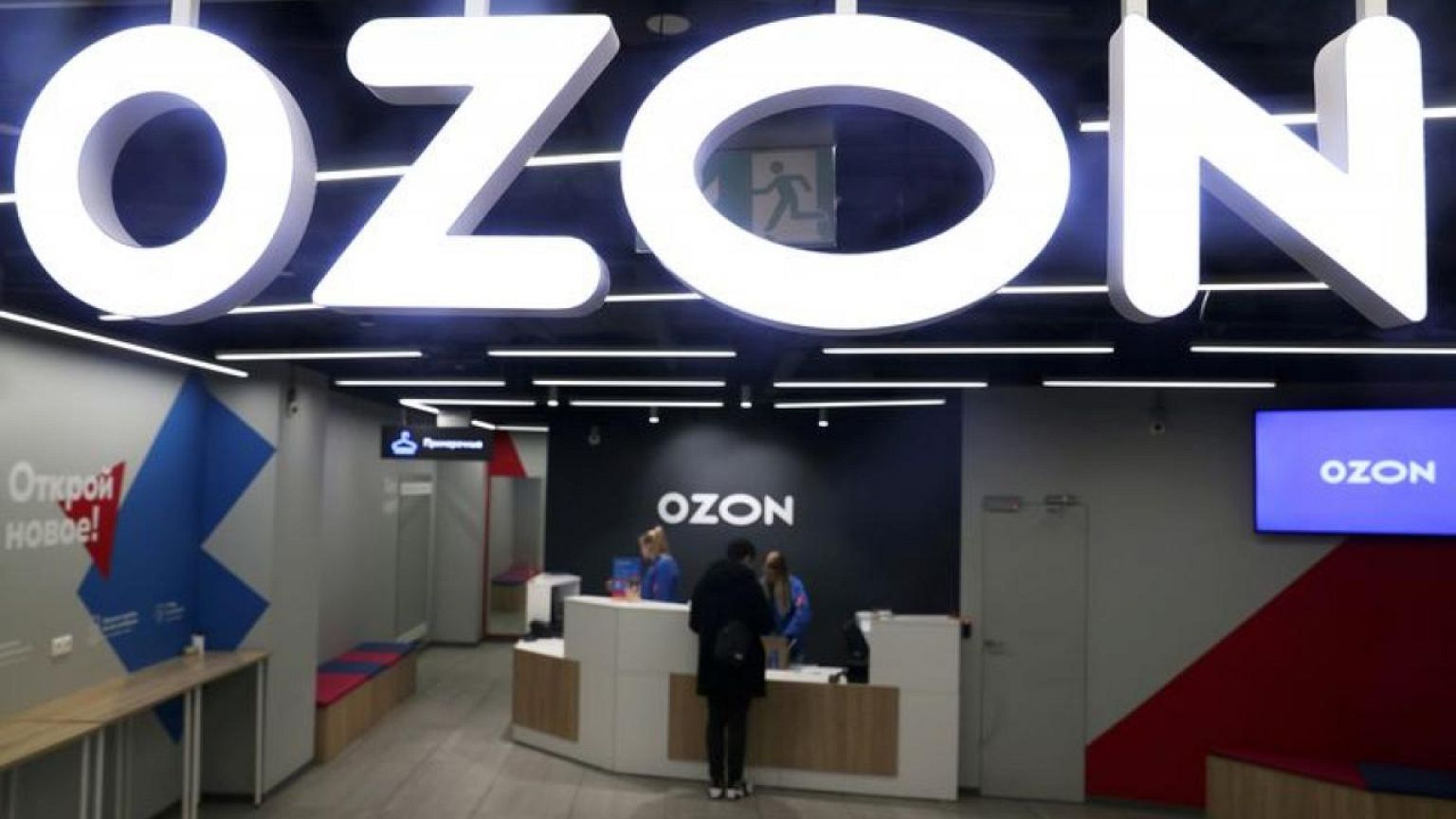 Russian e-commerce firm Ozon launches own clothing brand