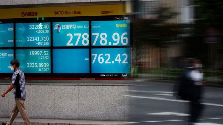 المؤشر نيكي ينخفض 0.29% في بداية التعامل في طوكيو