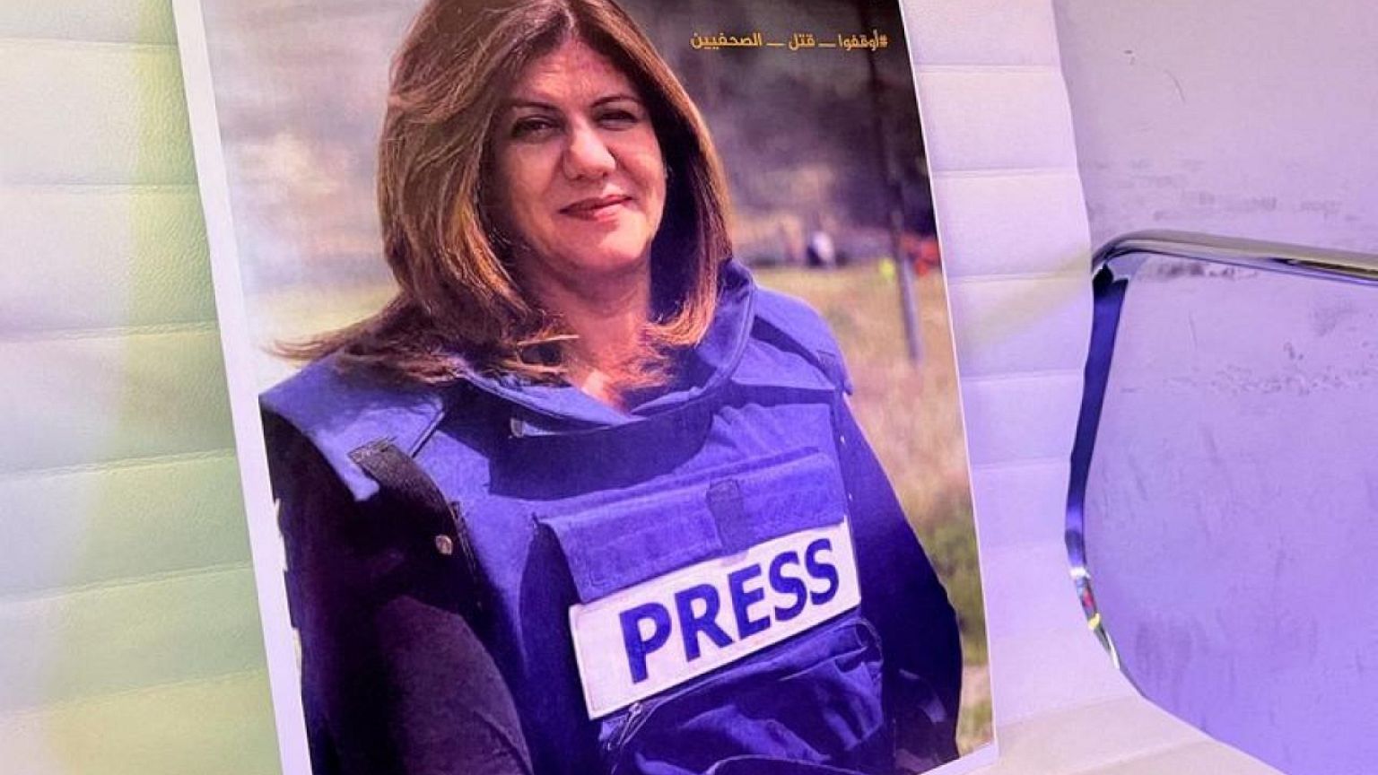 الجزيرة ترفع قضية قتل شيرين أبو عاقلة إلى المحكمة الجنائية الدولية