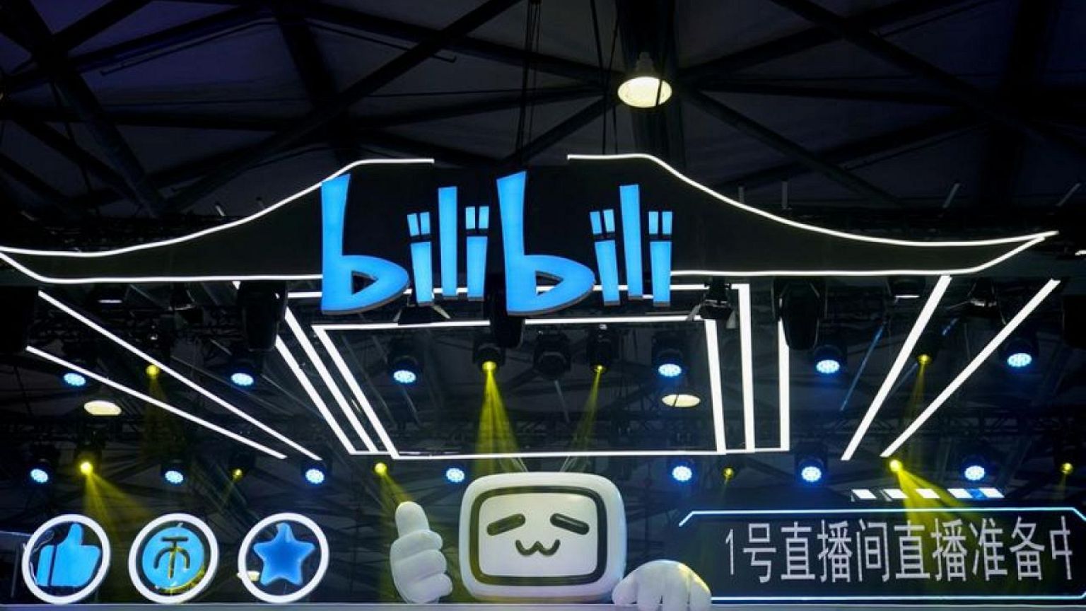 CEO of China's Bilibili to manage gaming unit in bid to boost revenue