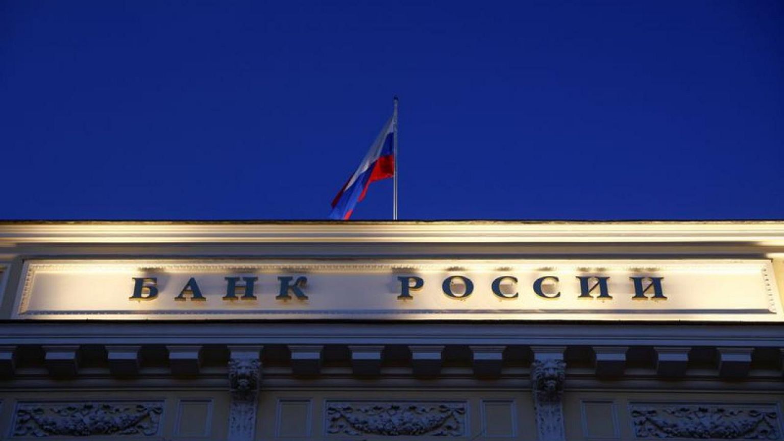 Russia sees drop in cross-border payments using dollars, euros
