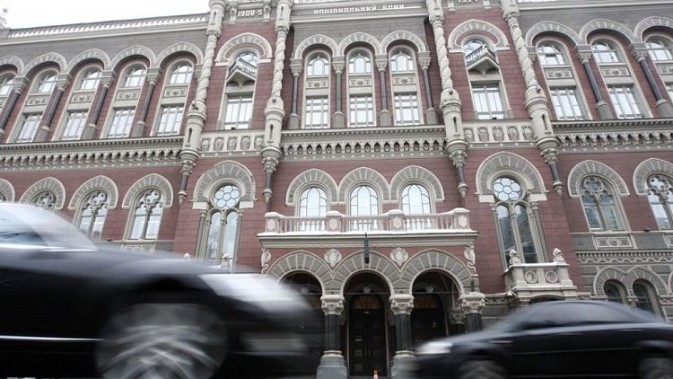 Ukraine's central bank keeps key rate unchanged at 25%