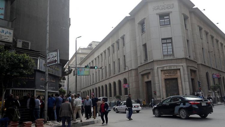 المركزي المصري: مستثمرون أجانب يضخون أكثر من 925 مليون دولار منذ الأربعاء