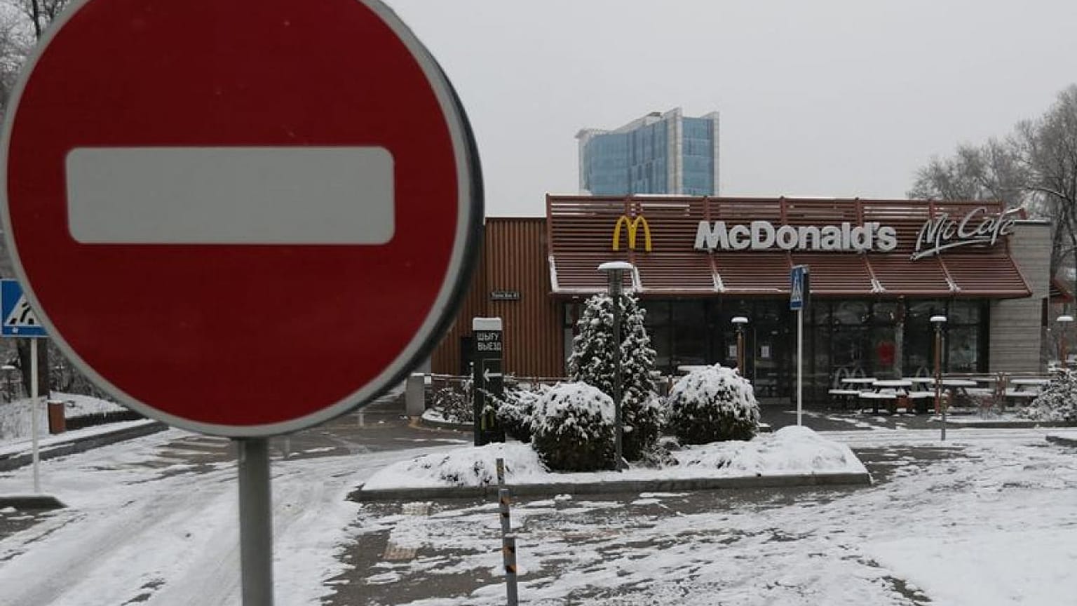 McDonald's set to exit Kazakhstan on Russian war spillover - Bloomberg News