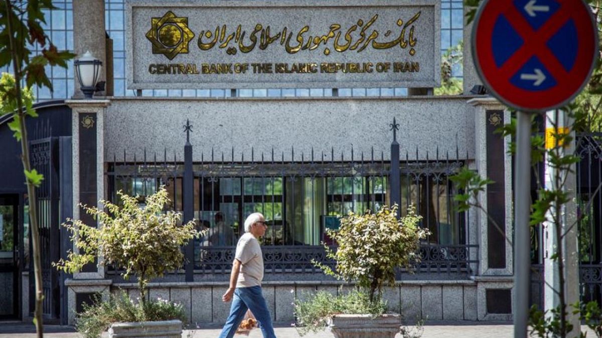 البنك المركزي الإيراني.