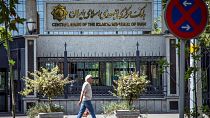 البنك المركزي الإيراني.
